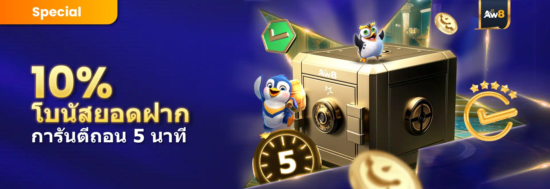 banglawinlogin-bonus-img-3