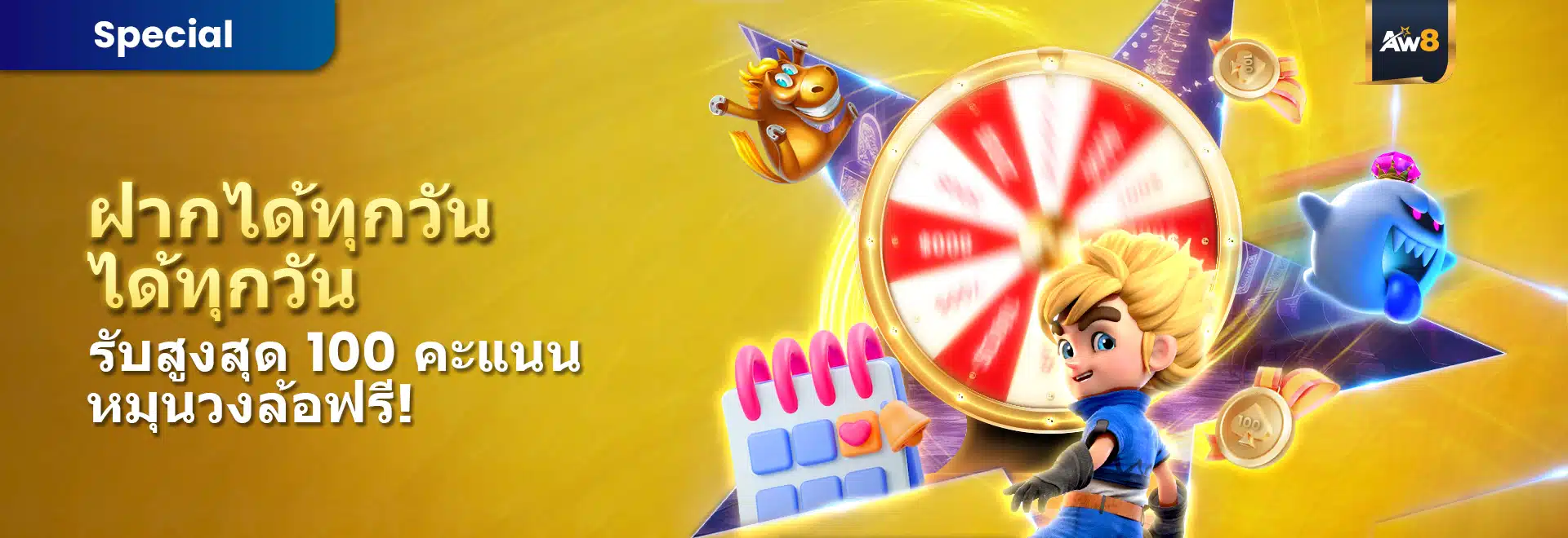 banglawinlogin-bonus-img-5