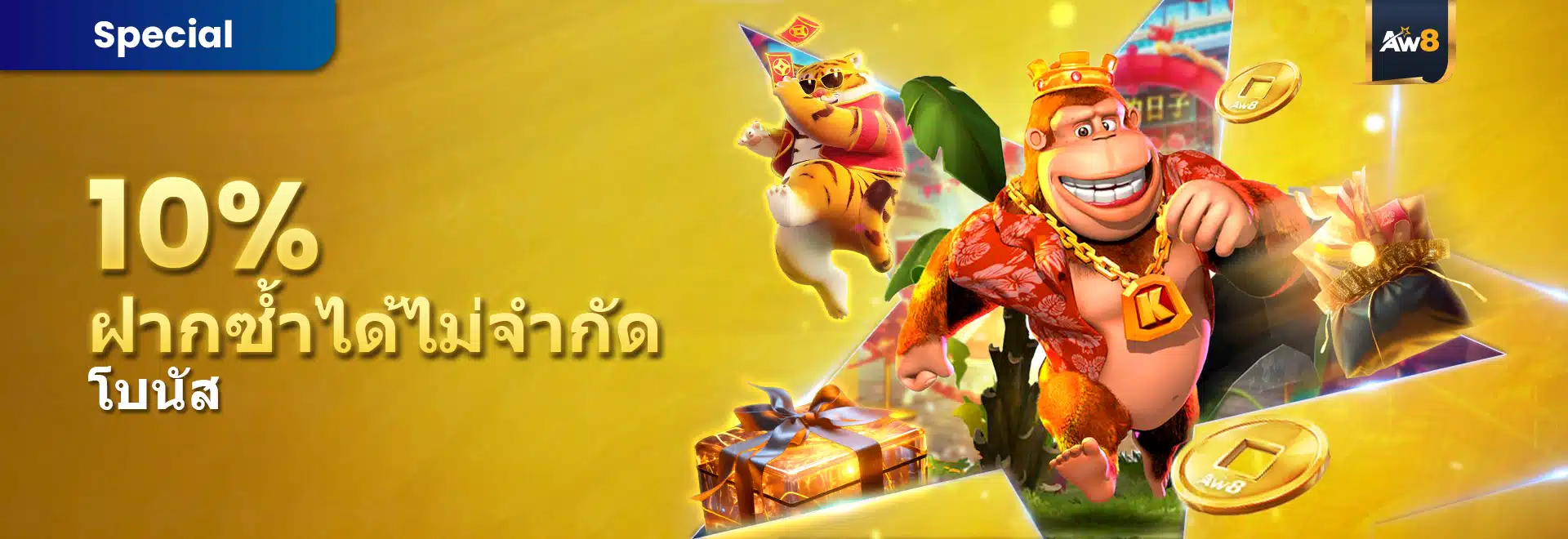 banglawinlogin-bonus-img-6