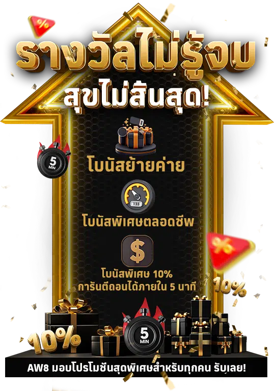 banglawinlogin-download-arrow-img